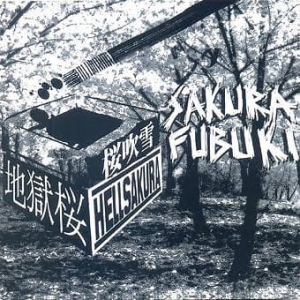 Hellsakura ‎– Sakura Fubuki CD