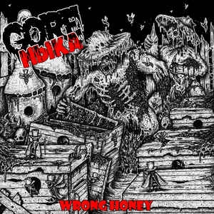 Goreмыка ‎– Wrong Honey CD