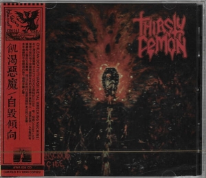 Thirsty Demon ‎– Unconscious Suicide CD