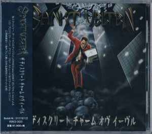 Sankt Velten ‎– The Discreet Charm Of Evil CD