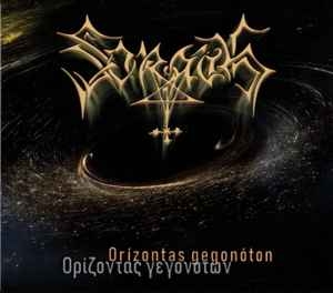Sorath – Orízontas Gegonóton CD