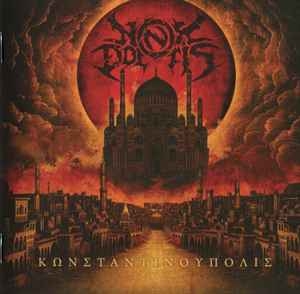 Nox Doloris ‎– Konstantinopolis CD