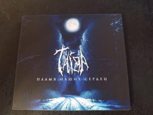 Taiga ‎– Пламя Наших Сердец CD