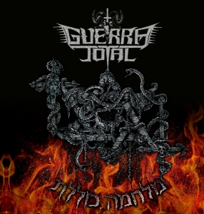 Guerra Total - מלחמה כוללת CD