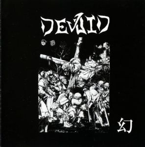 Devoid ‎– 幻 CD