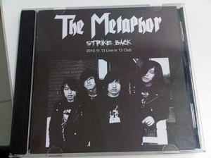 The Metaphor ‎– Strike Back CD