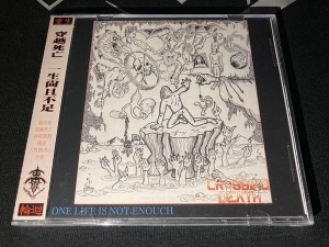 Crossing Death ‎– One Life Is Not Enough CD