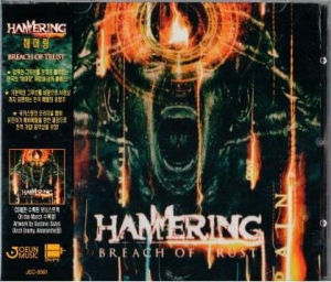 Hammering ‎– Breach Of Trust CD