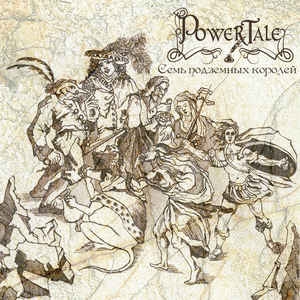 Power Tale ‎– Семь Подземных Королей CD