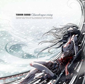 Terror Squad ‎– Chaosdragon Rising CD
