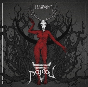Popiół ‎– Zabobony CD