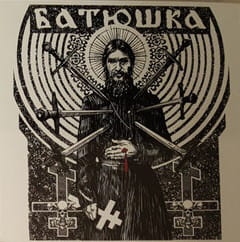 Батюшка ‎– Раскол CD