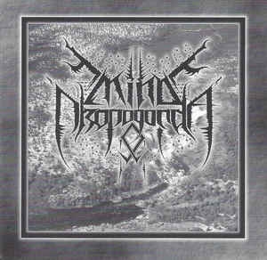 Mind Propaganda / Ismark ‎– Naturgewalten CD