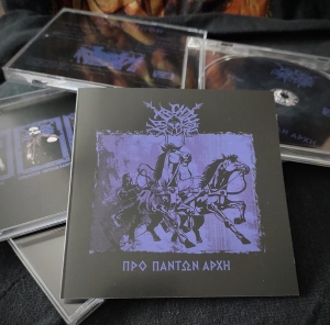 Katachthon ‎– Προ Πάντων Αρχή CD