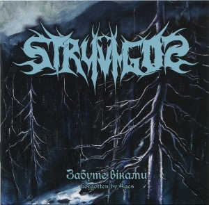 Stryvigor ‎– Забуте Вiками (Forgotten By Ages) CD