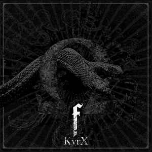 Fathomhell ‎– KvrX CD